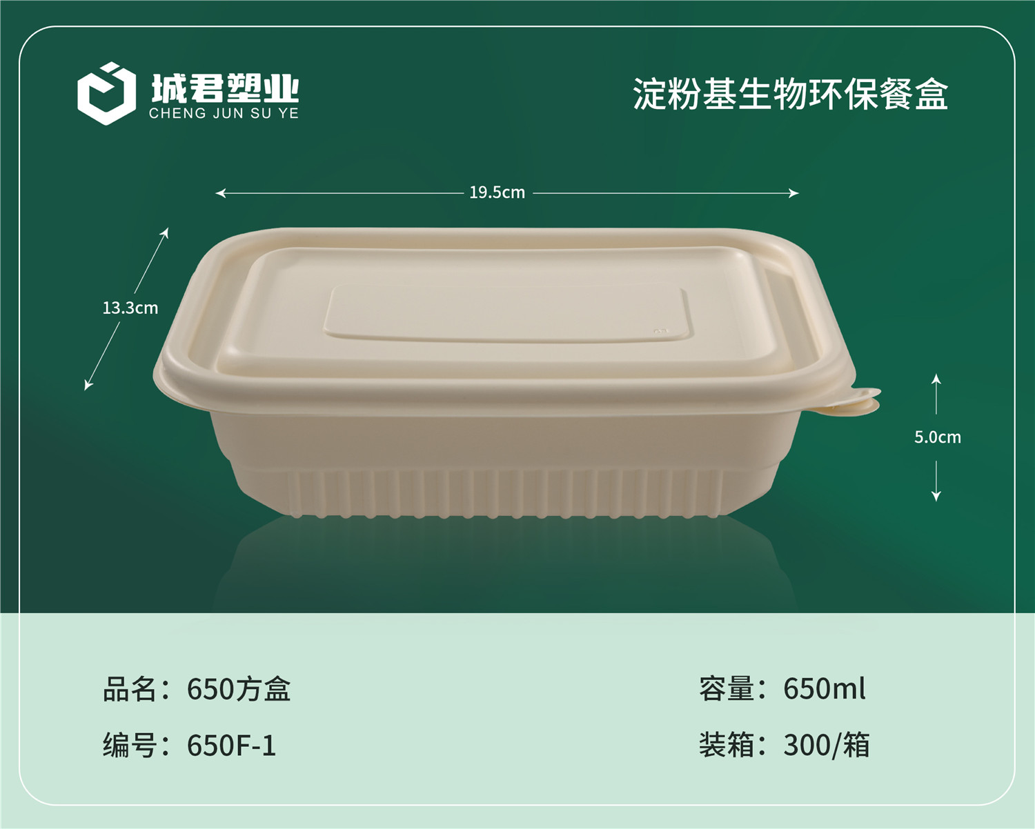淮安市玉米餐盒塑料托盒 - 推荐