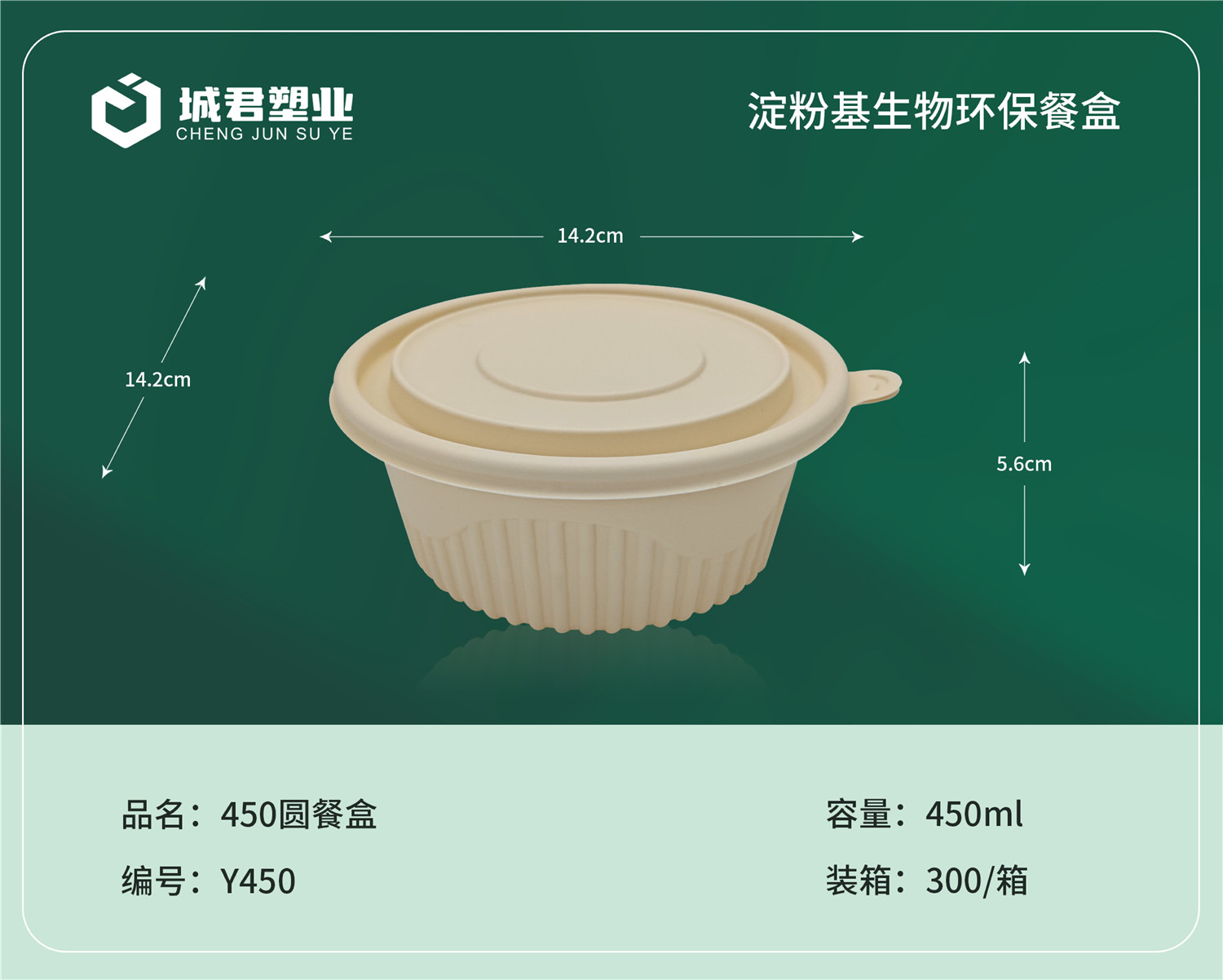 淮安市一次性吸塑杯塑料托盒 - 推荐