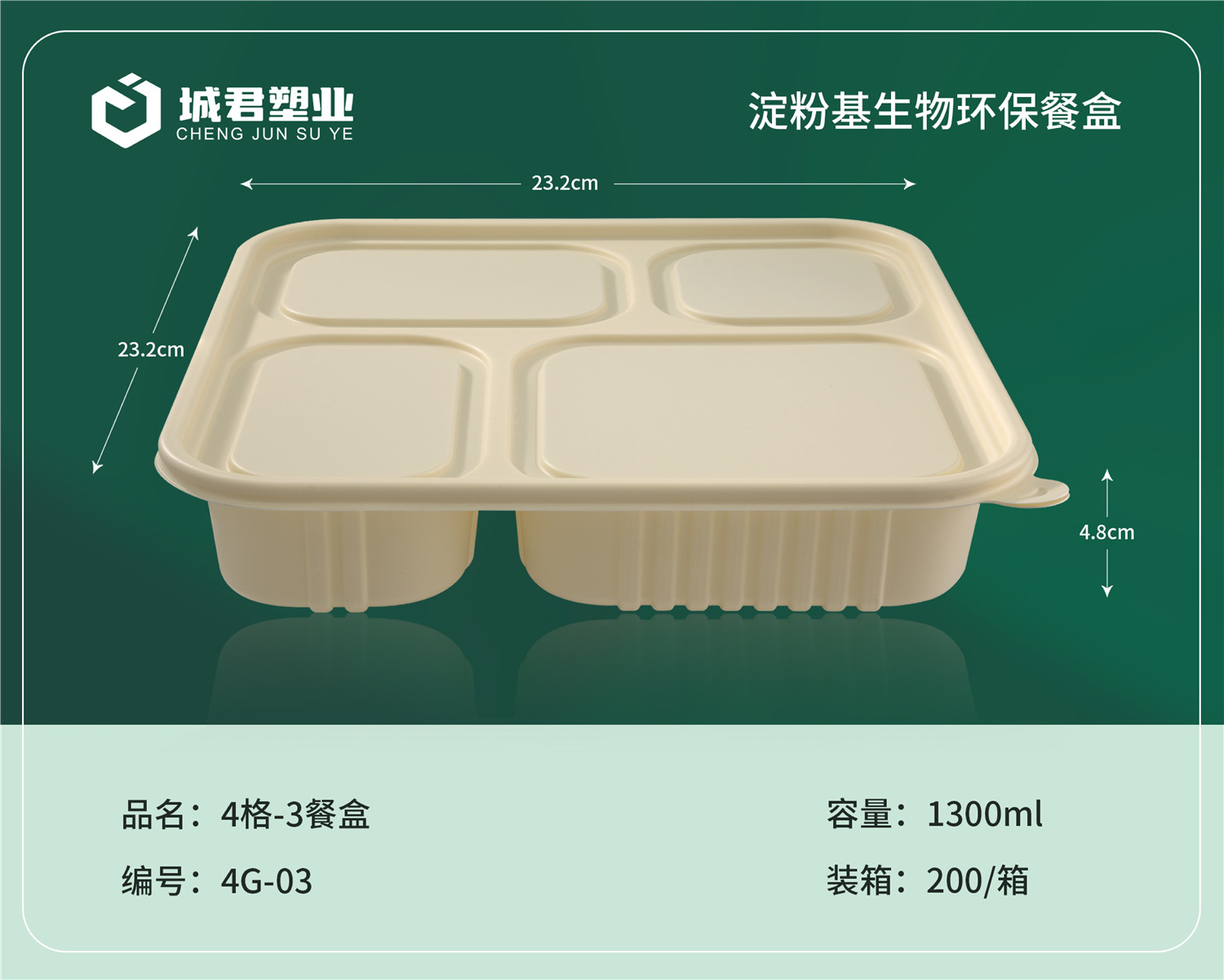 淮安市PP吸塑餐盒塑料餐盒 - 推荐