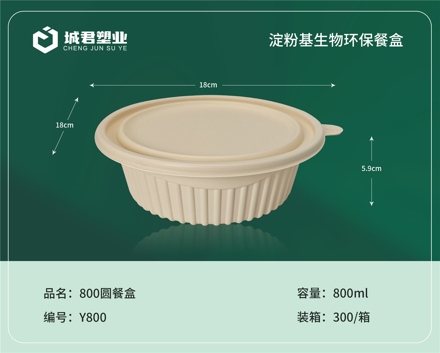 淮安市锁鲜盒玉米餐盒 - 厂家
