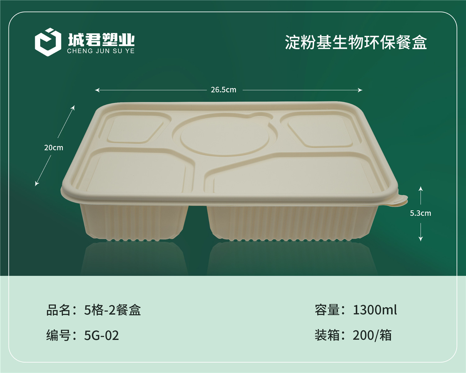 淮安市轻食餐盒PP吸塑餐盒 - 推荐